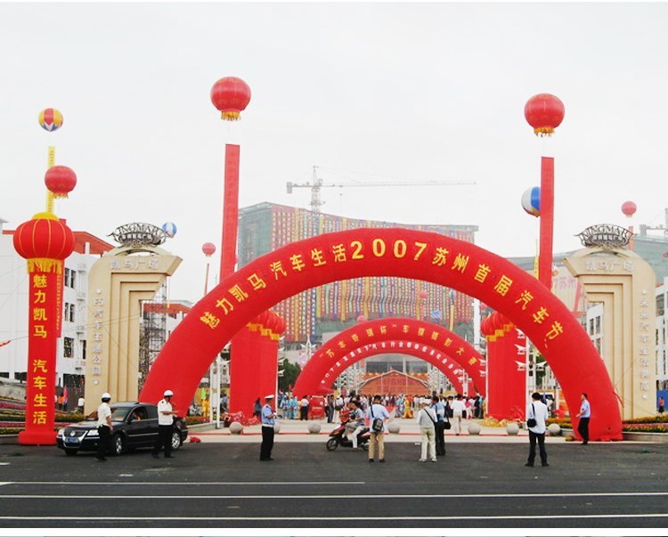 广西庆典拱门