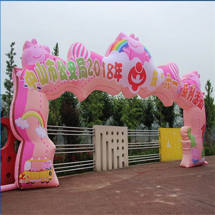 广西粉色卡通拱门
